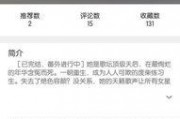 一线吃瓜娱乐圈txt百度云,揭秘“吃瓜”背后的真实故事